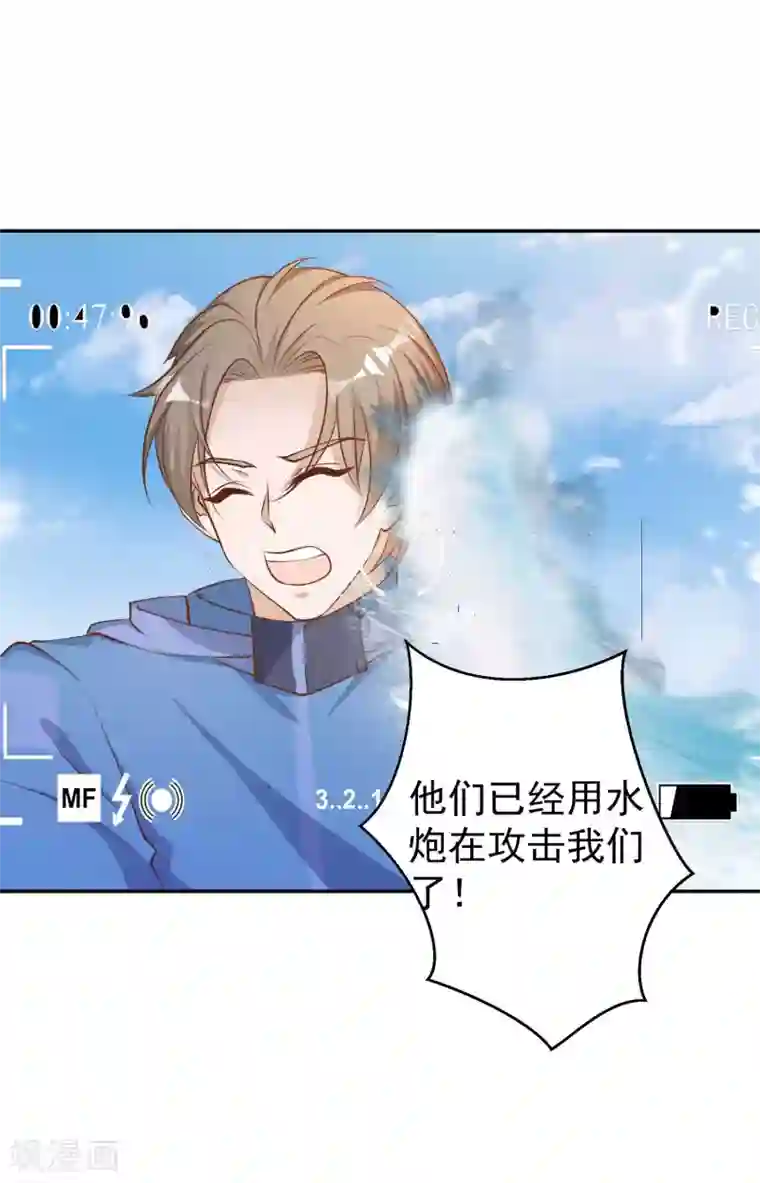 神级渔夫第69话 来票大的