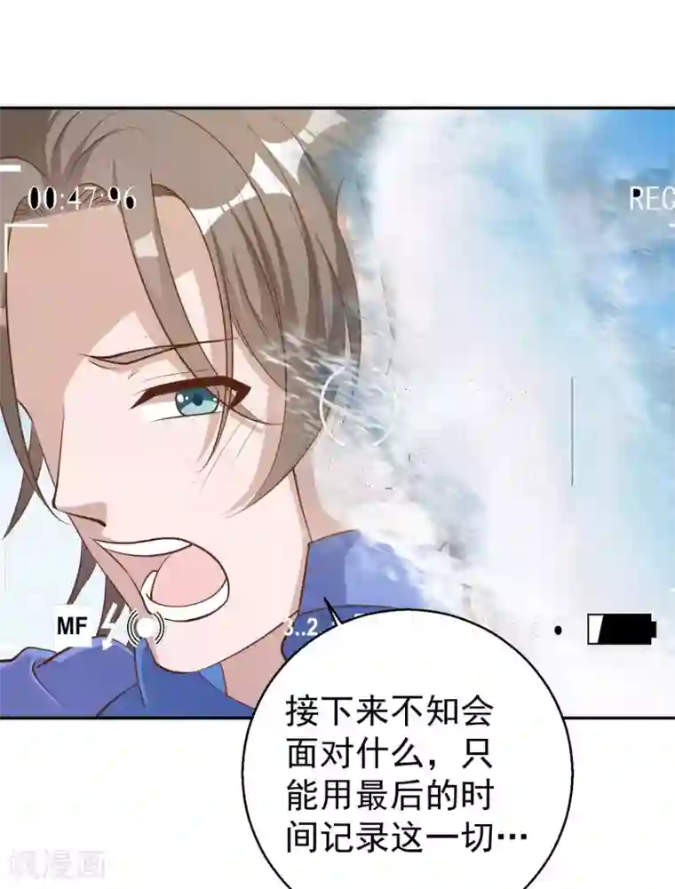 神级渔夫第69话 来票大的