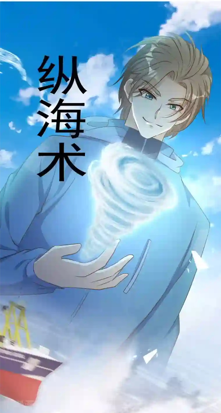 神级渔夫第69话 来票大的