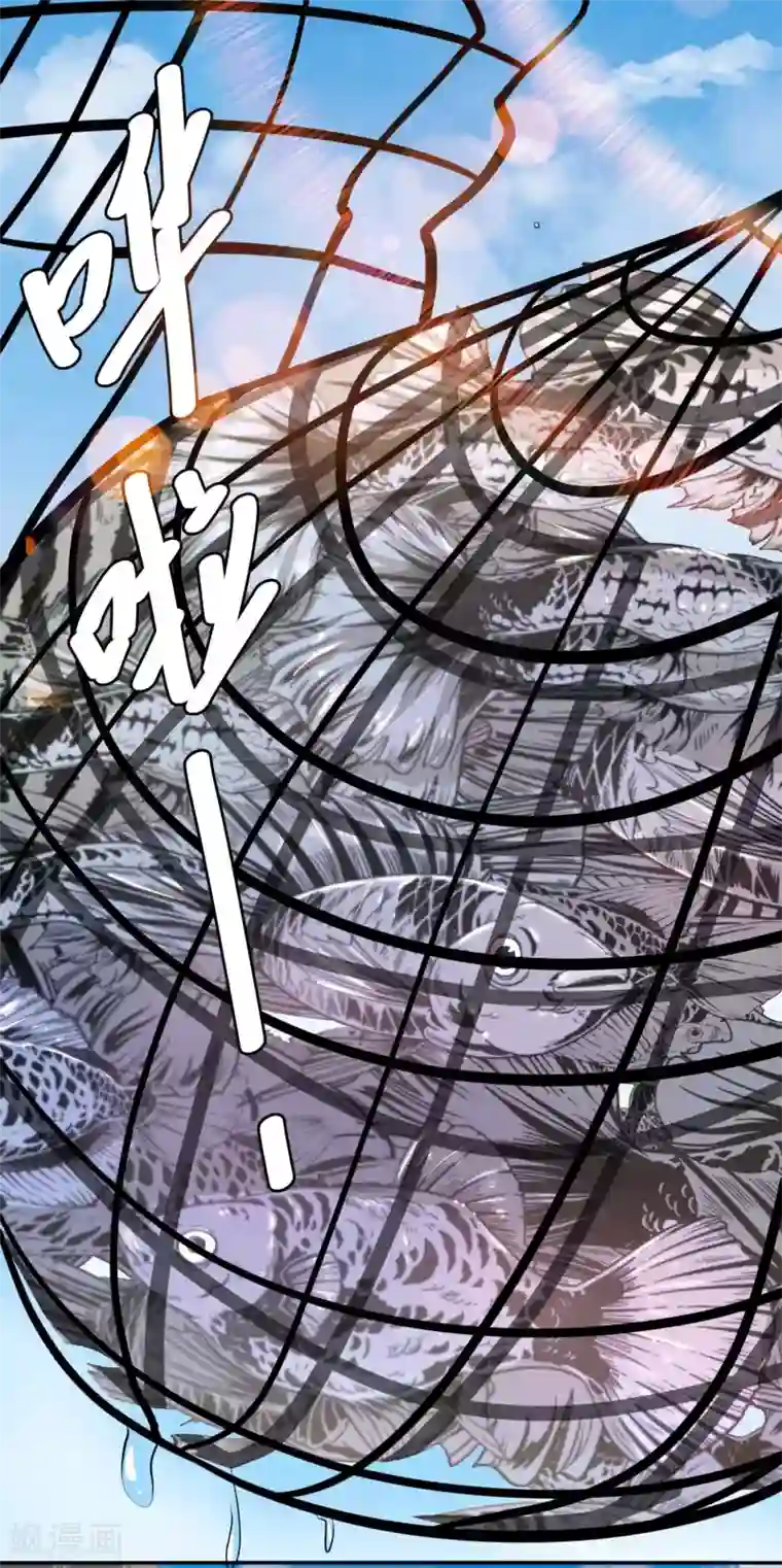 神级渔夫第69话 来票大的