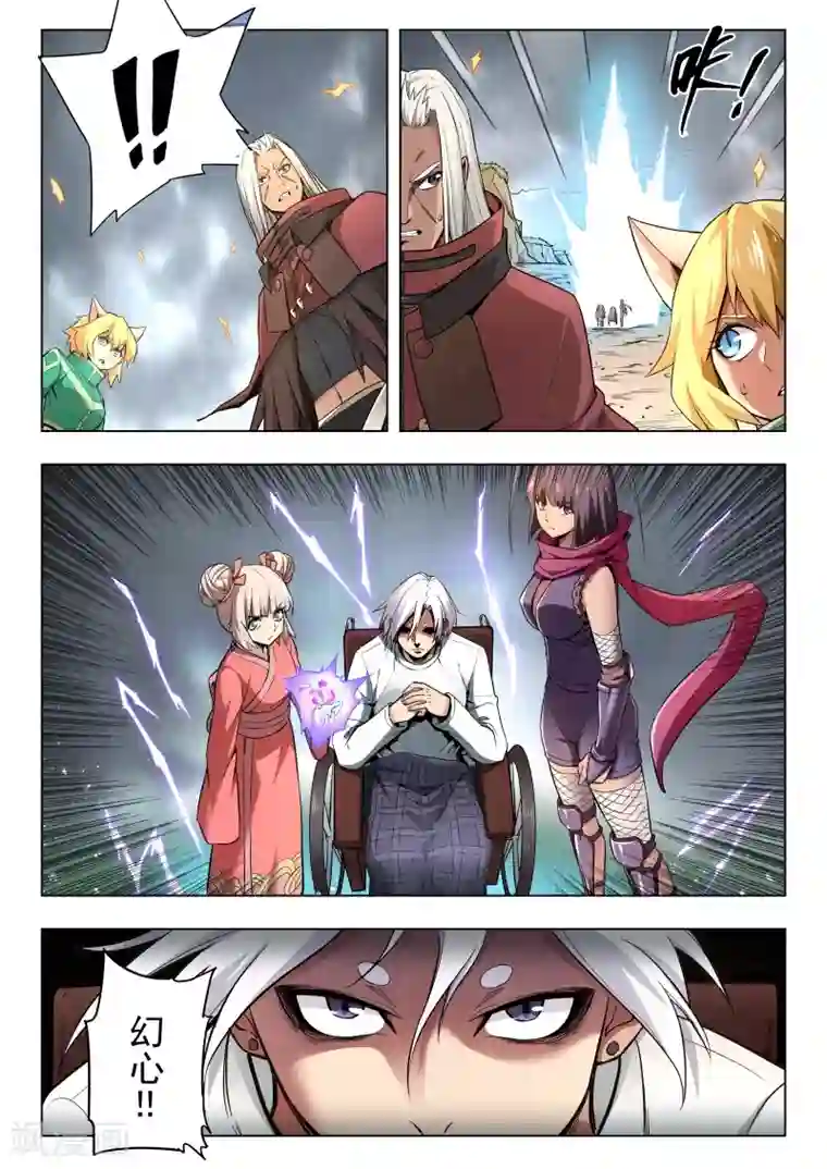 最后的召唤师第二季第7话8 救赎