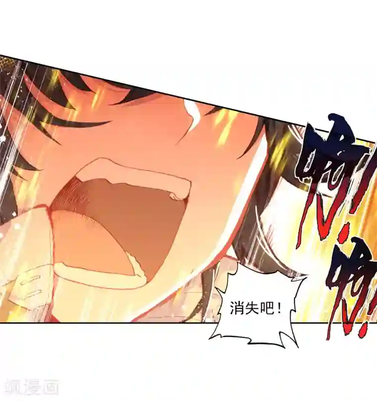 斗罗大陆3龙王传说第284话 斗兽场2