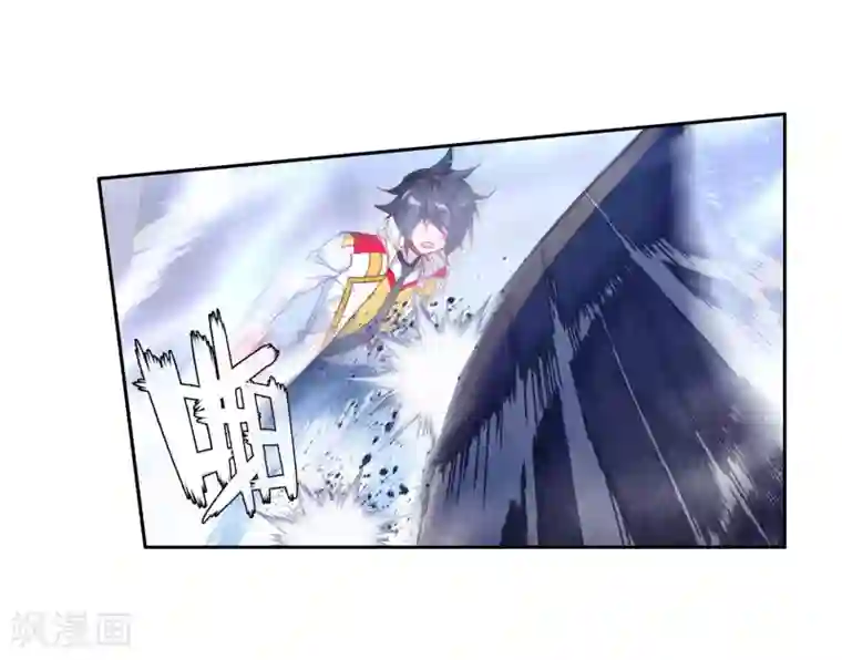 斗罗大陆3龙王传说第284话 斗兽场2