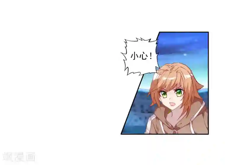 斗罗大陆3龙王传说第284话 斗兽场2