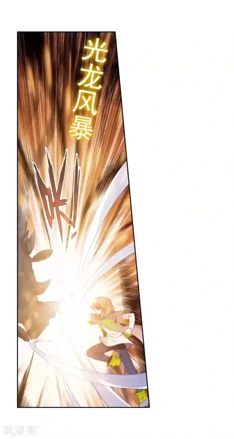 斗罗大陆3龙王传说第284话 斗兽场2