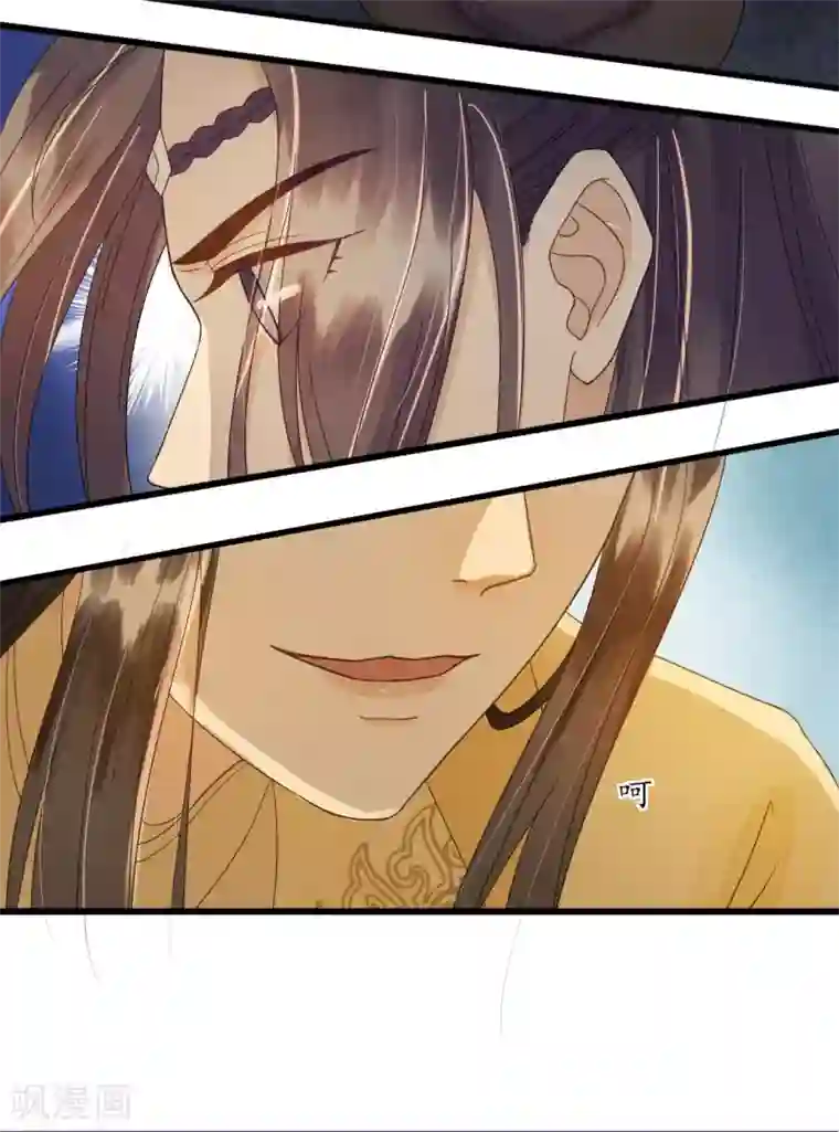 我的王爷三岁半第81话 陷之死地然后生