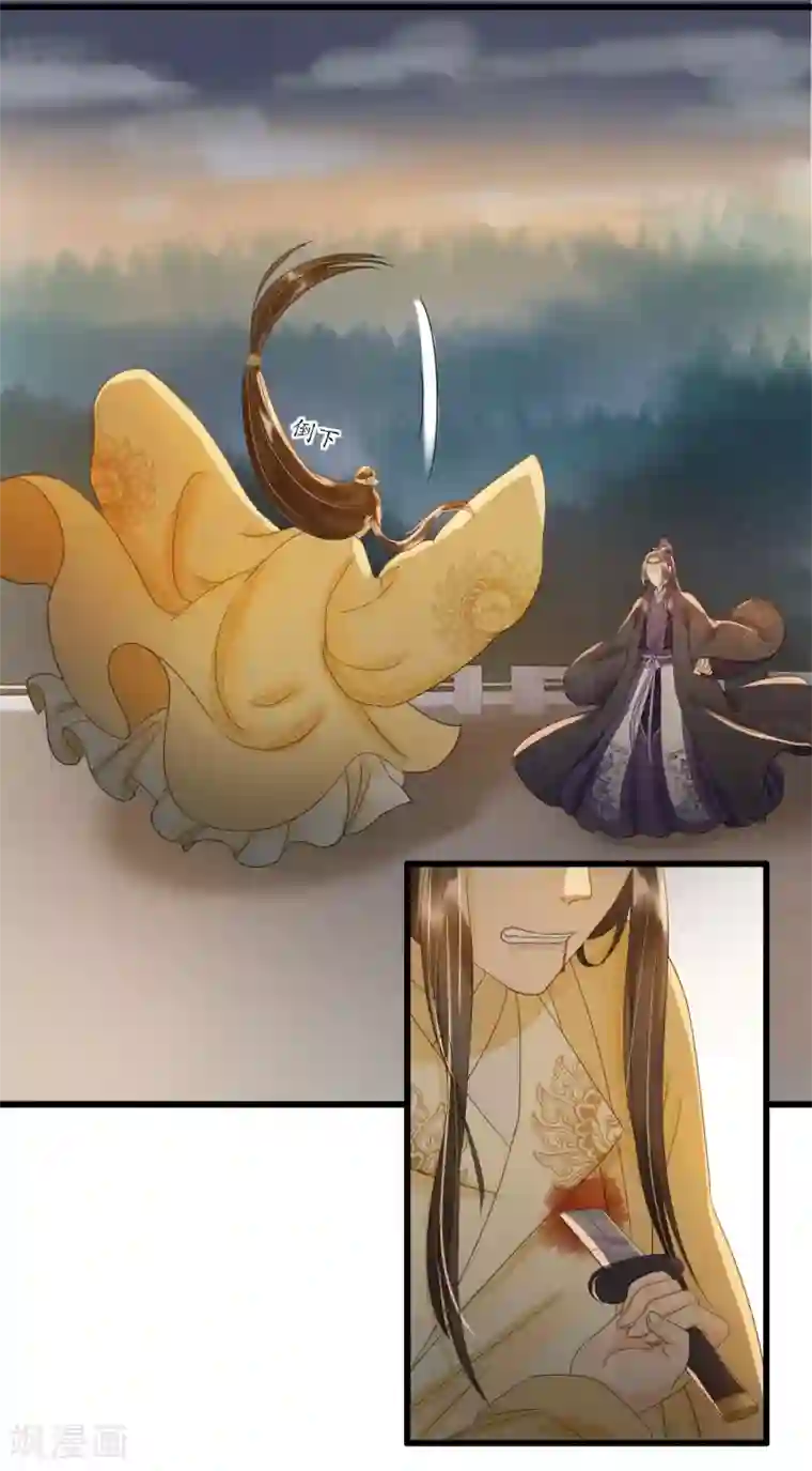 我的王爷三岁半第81话 陷之死地然后生