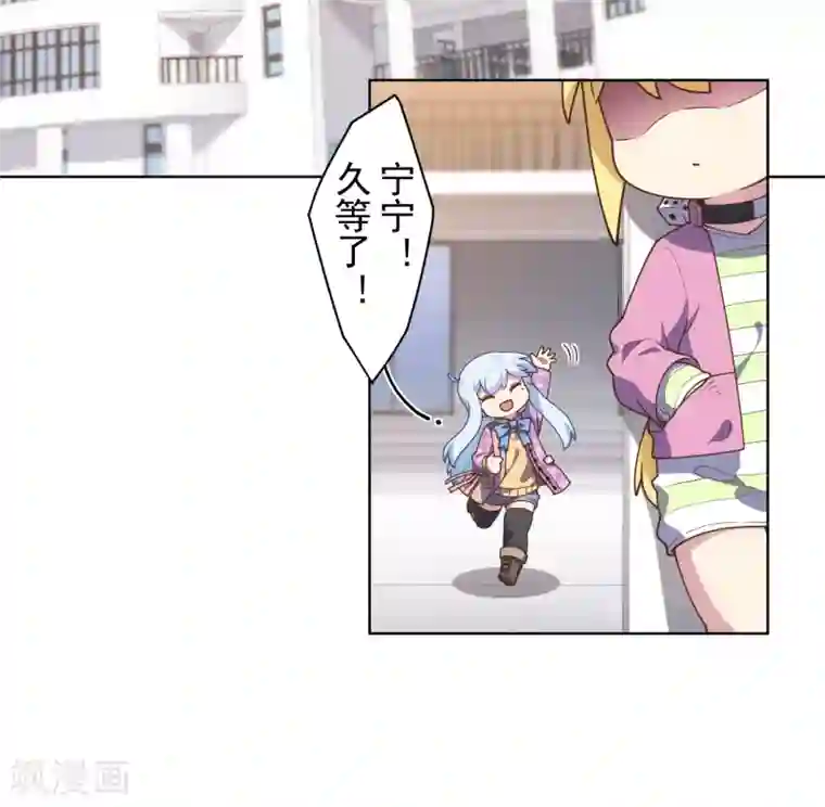 封·禁神录第96话 偶遇的青梅竹马