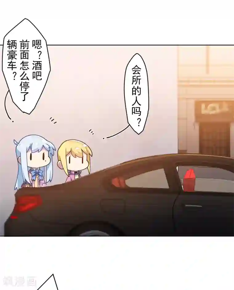 封·禁神录第96话 偶遇的青梅竹马