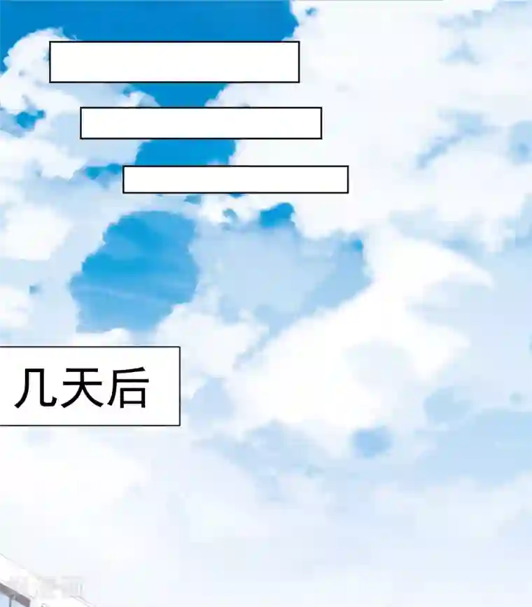 封·禁神录第96话 偶遇的青梅竹马