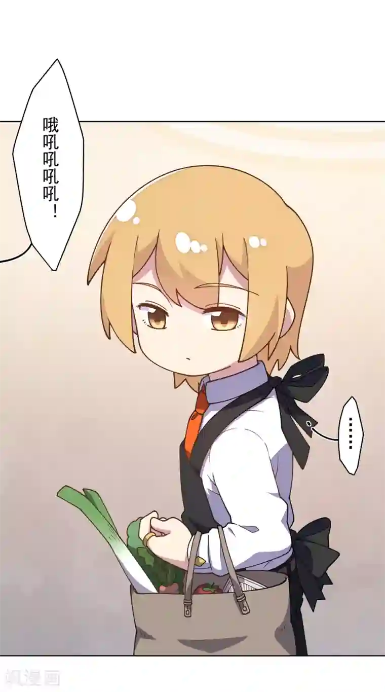 封·禁神录第96话 偶遇的青梅竹马