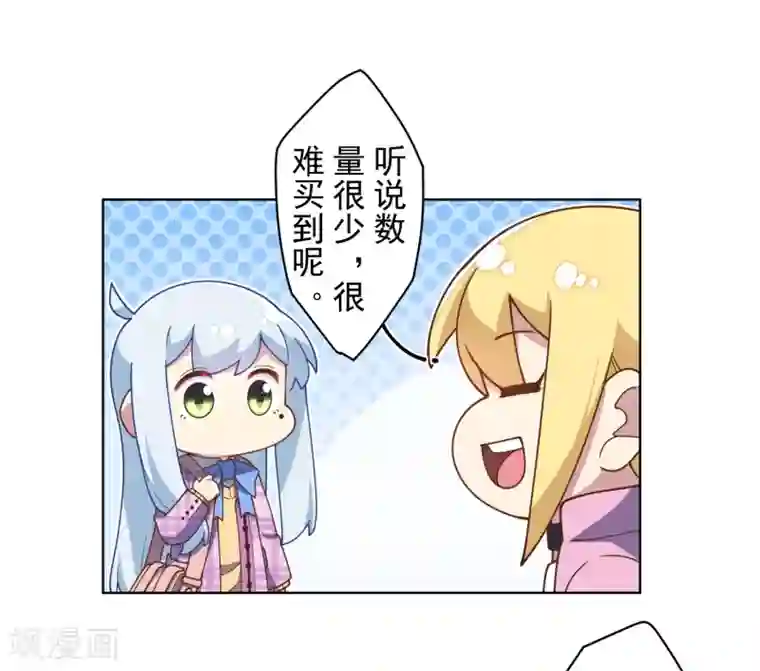 封·禁神录第97话 欲望支配之人