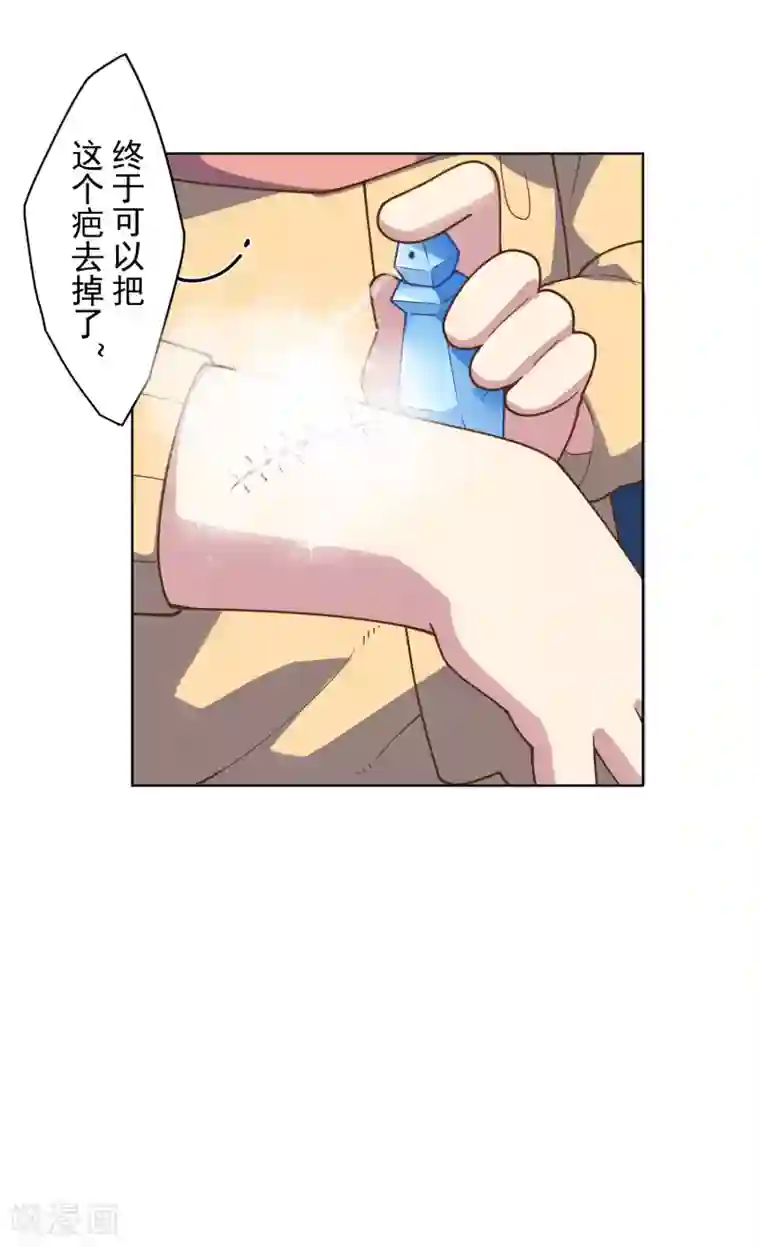 封·禁神录第98话 被抓的同学