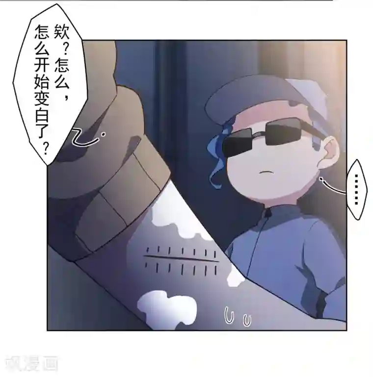 封·禁神录第98话 被抓的同学