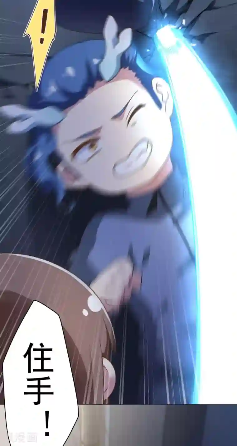 封·禁神录第98话 被抓的同学