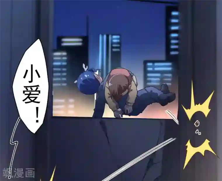 封·禁神录第98话 被抓的同学