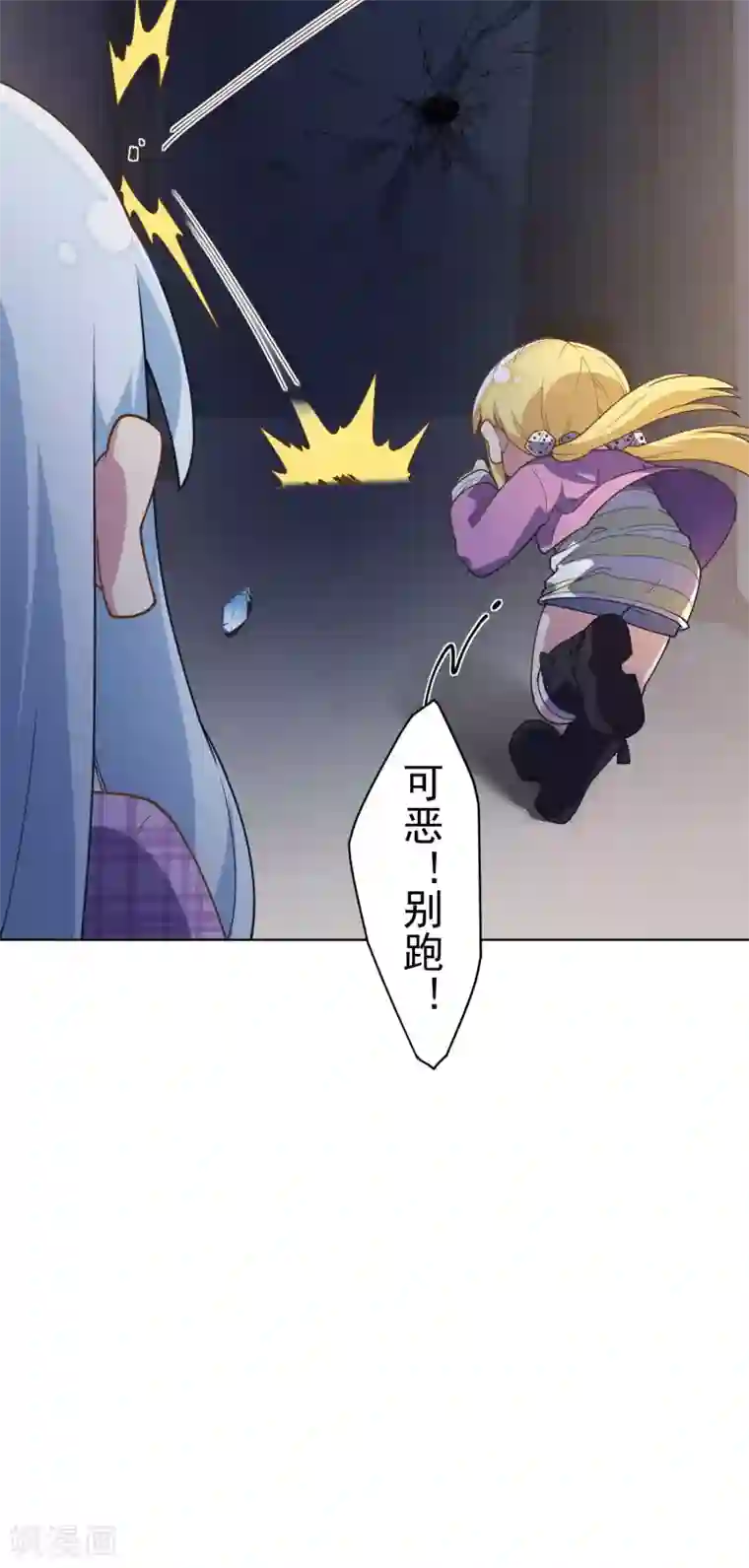 封·禁神录第98话 被抓的同学