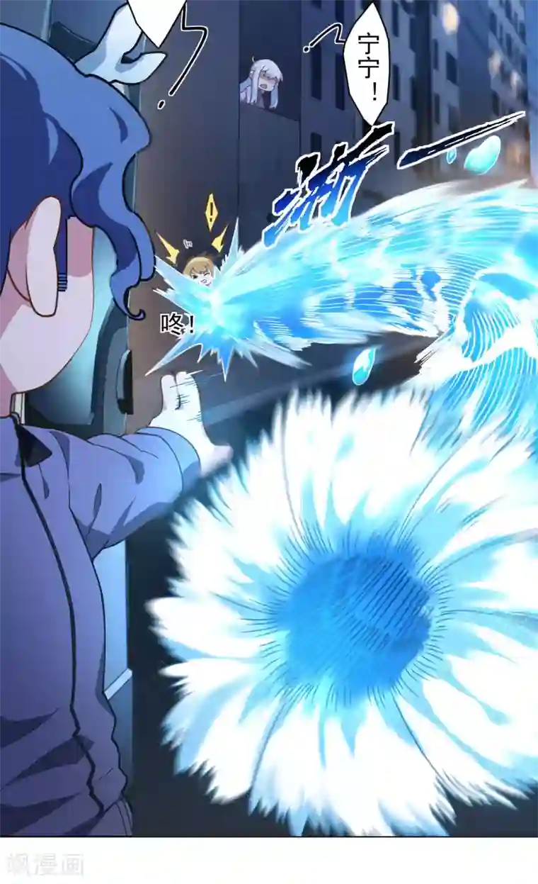 封·禁神录第98话 被抓的同学