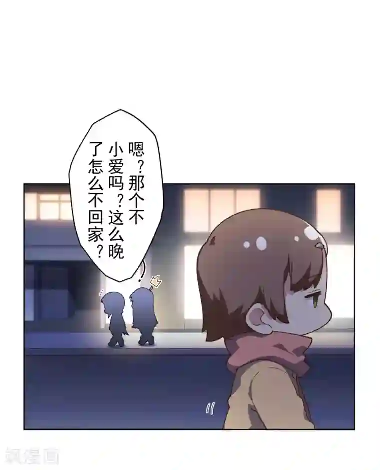 封·禁神录第98话 被抓的同学