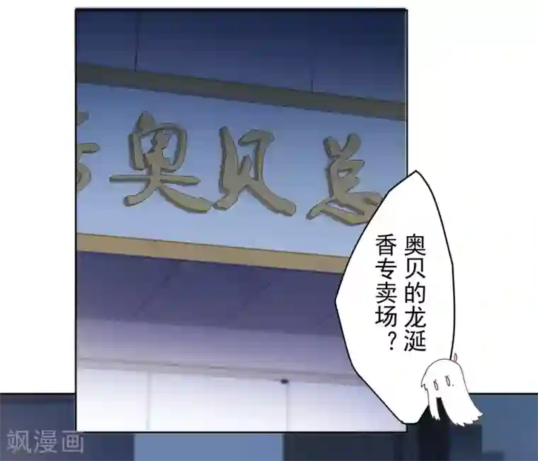 封·禁神录第98话 被抓的同学