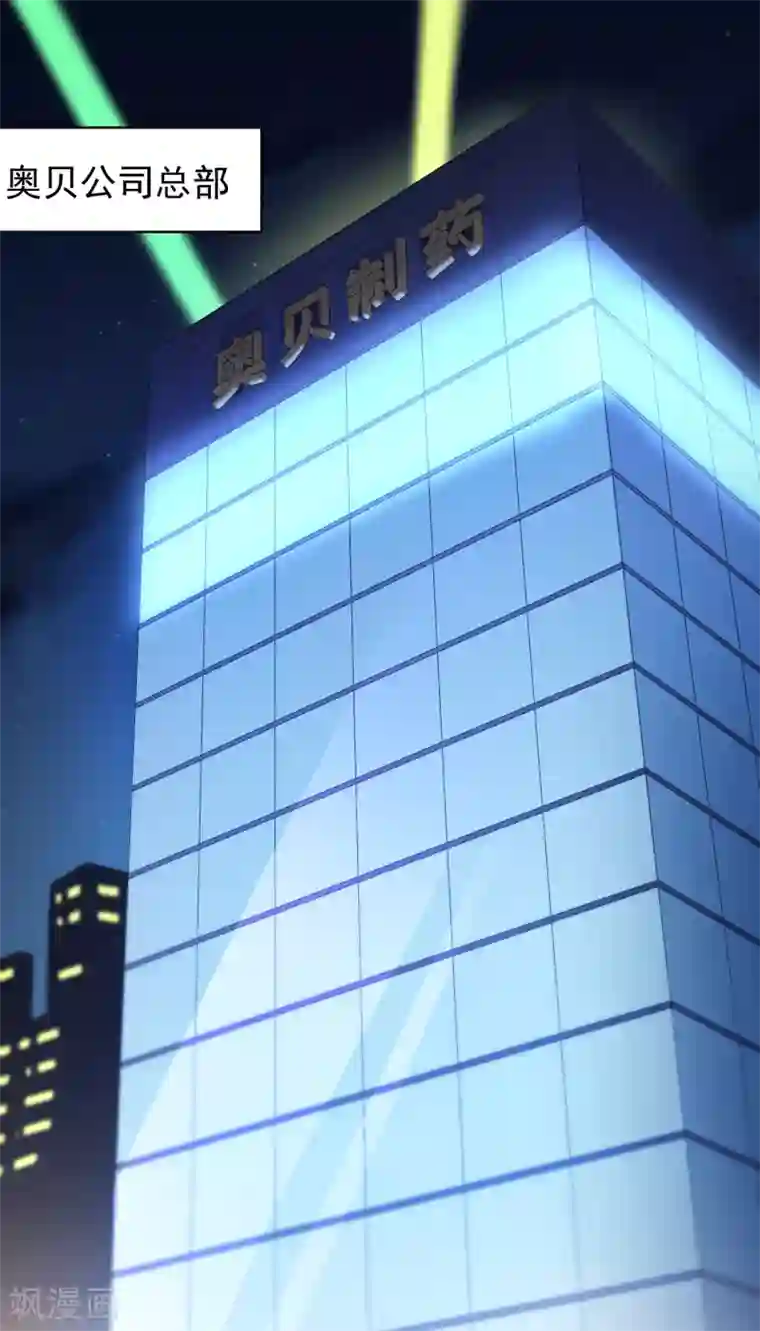 封·禁神录第99话 解围