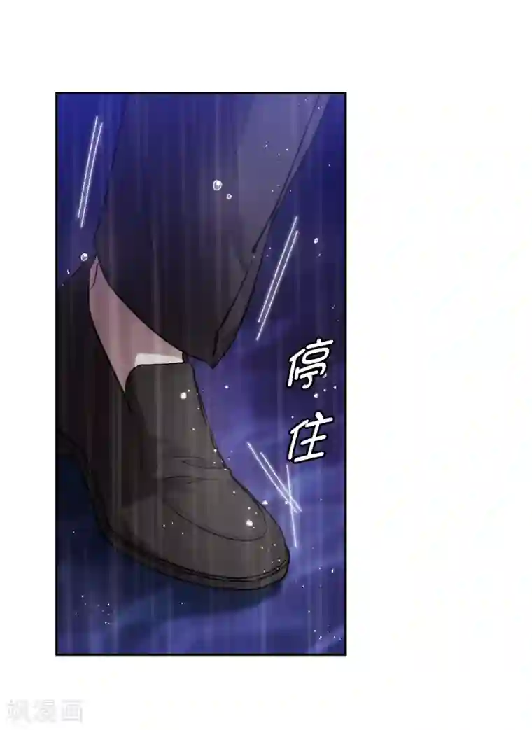 阿多尼斯第274话 为什么躲着我