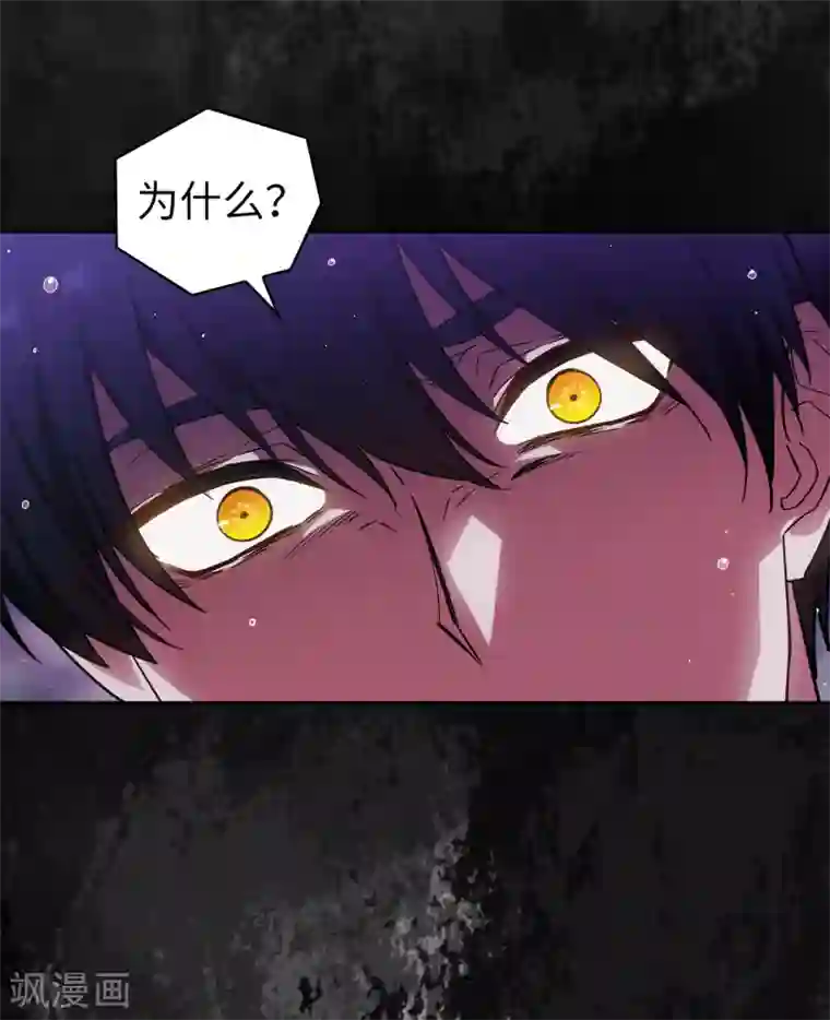 阿多尼斯第274话 为什么躲着我