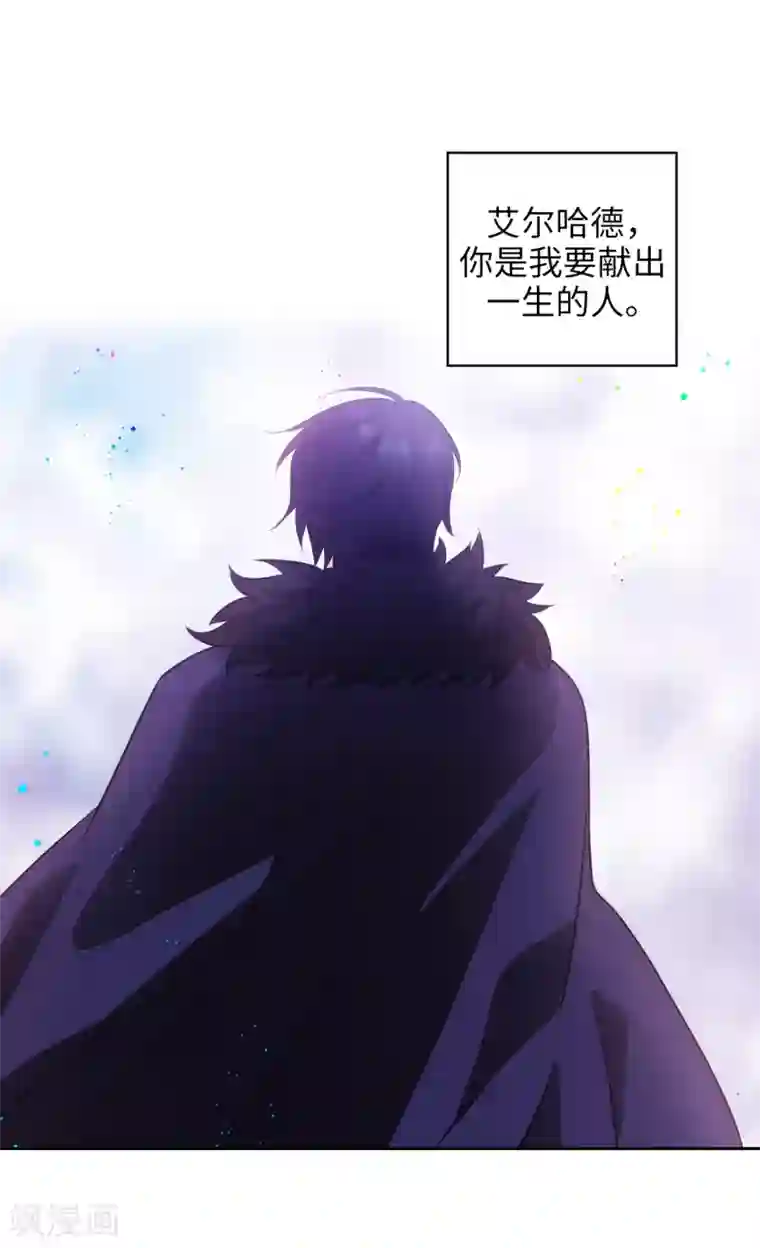 阿多尼斯第274话 为什么躲着我