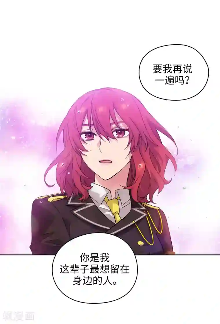 阿多尼斯第274话 为什么躲着我