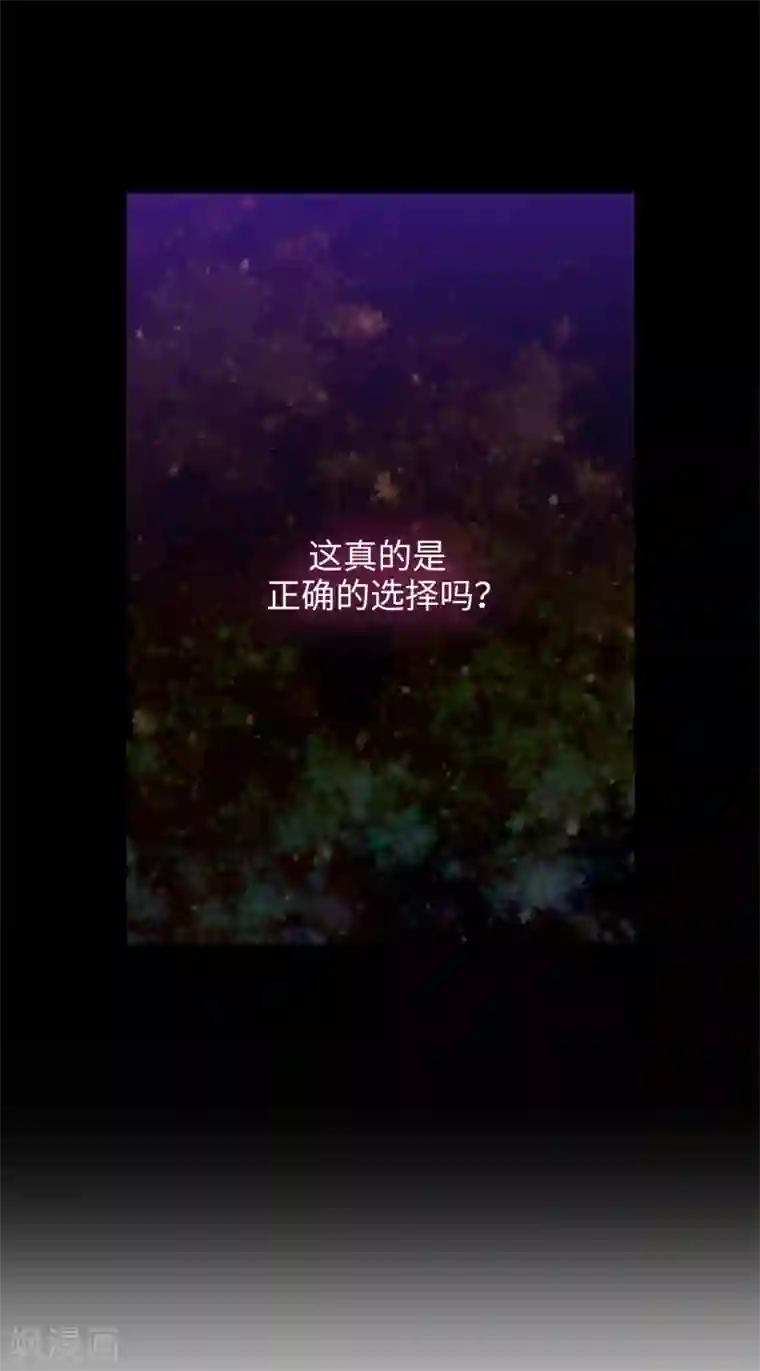 阿多尼斯第274话 为什么躲着我