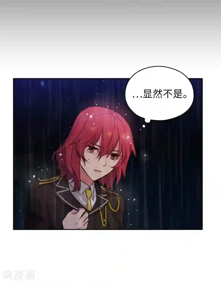 阿多尼斯第274话 为什么躲着我