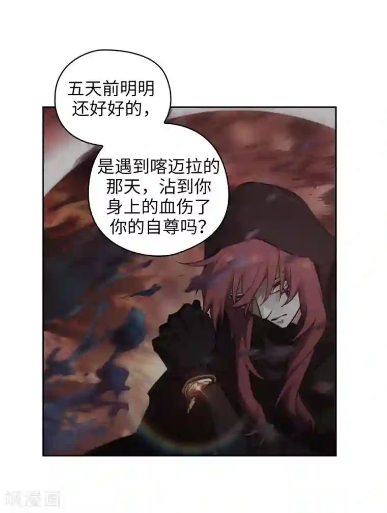 阿多尼斯第274话 为什么躲着我