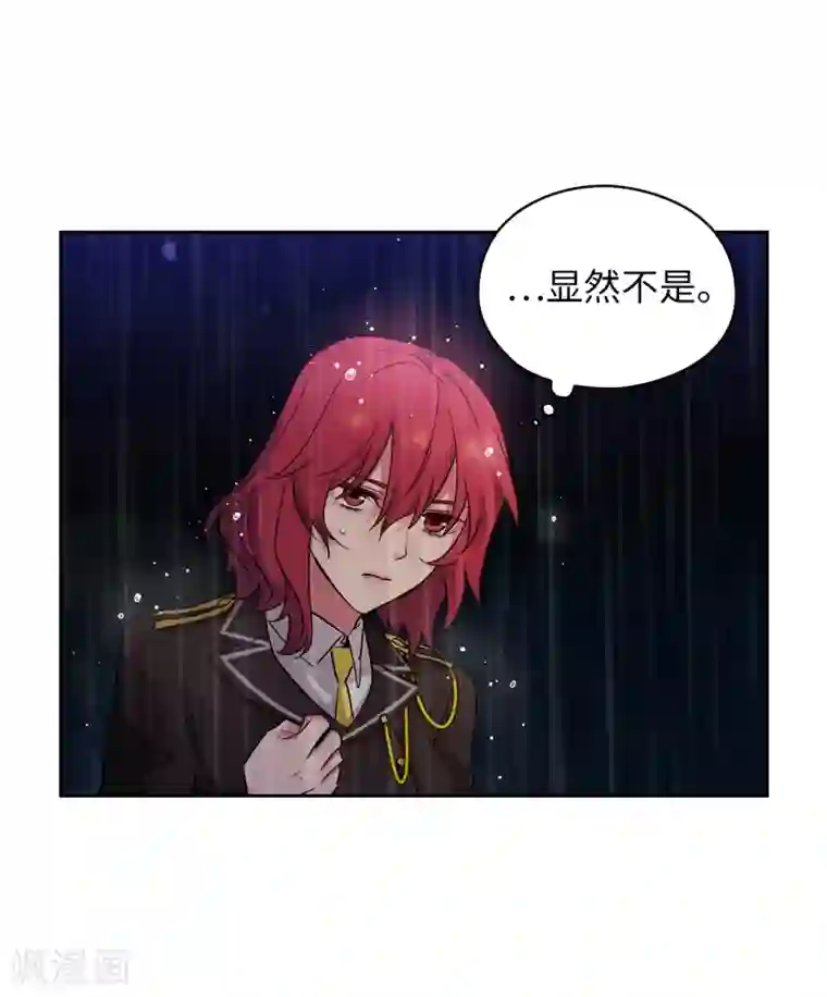 阿多尼斯第275话 我只希望你在我身边