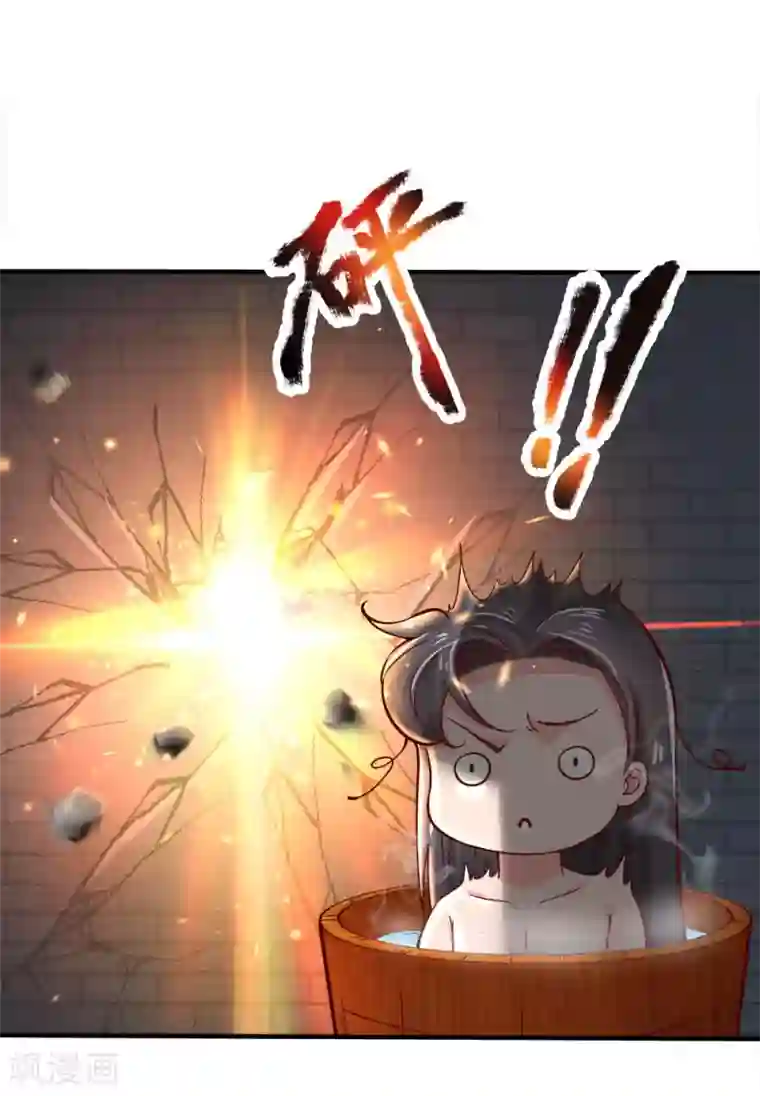 逆天剑神第244话 修罗虚影，激发力量