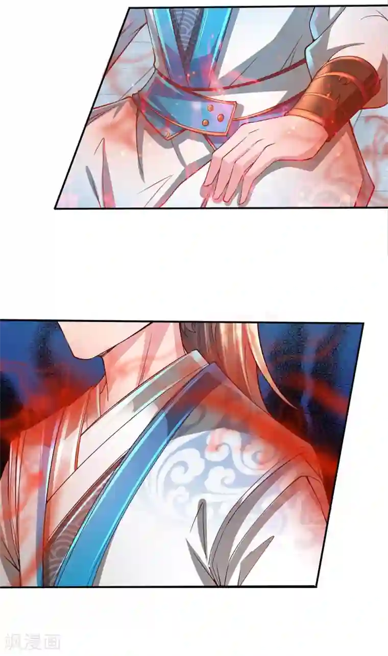 逆天剑神第244话 修罗虚影，激发力量