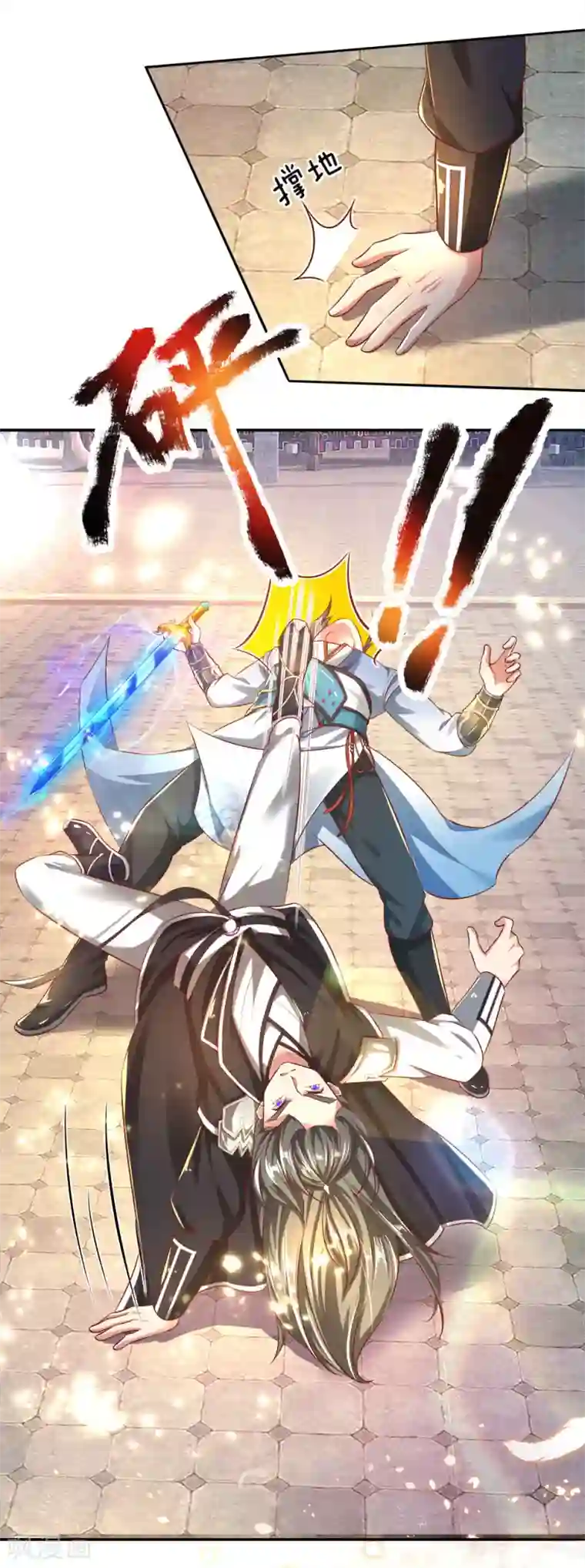 逆天剑神第245话 新仇旧账，一战了结