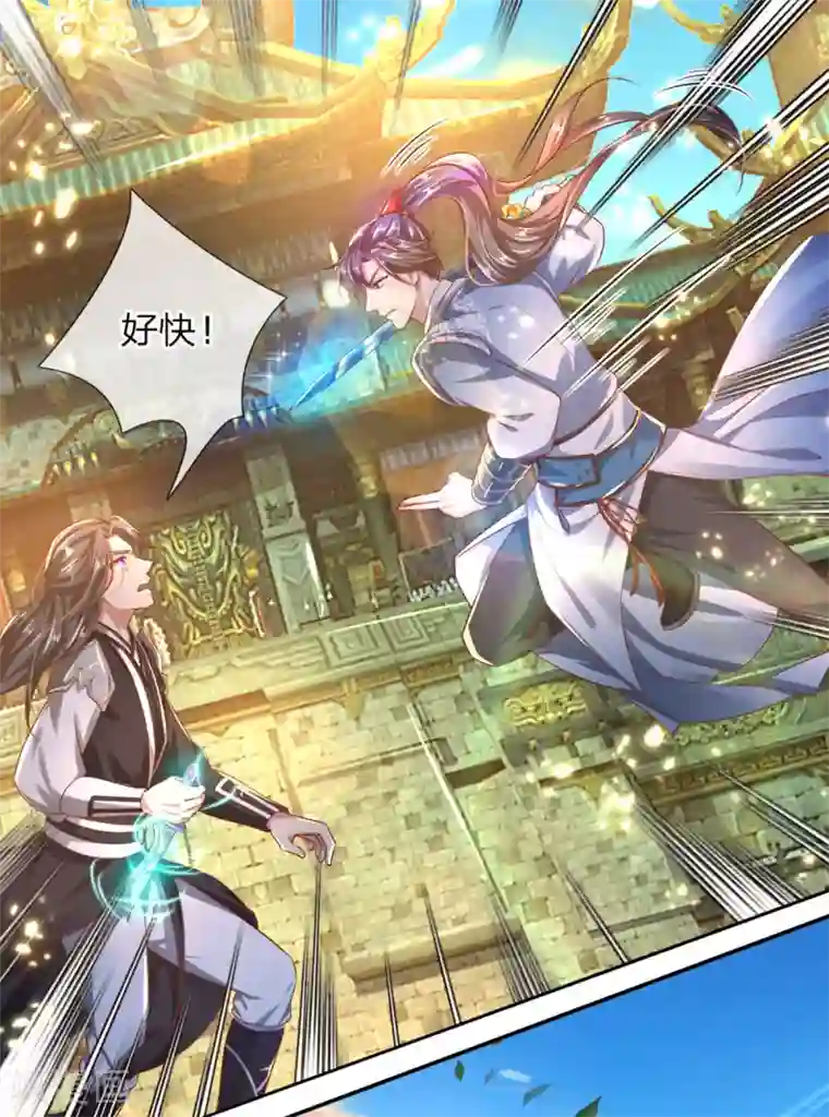 逆天剑神第245话 新仇旧账，一战了结