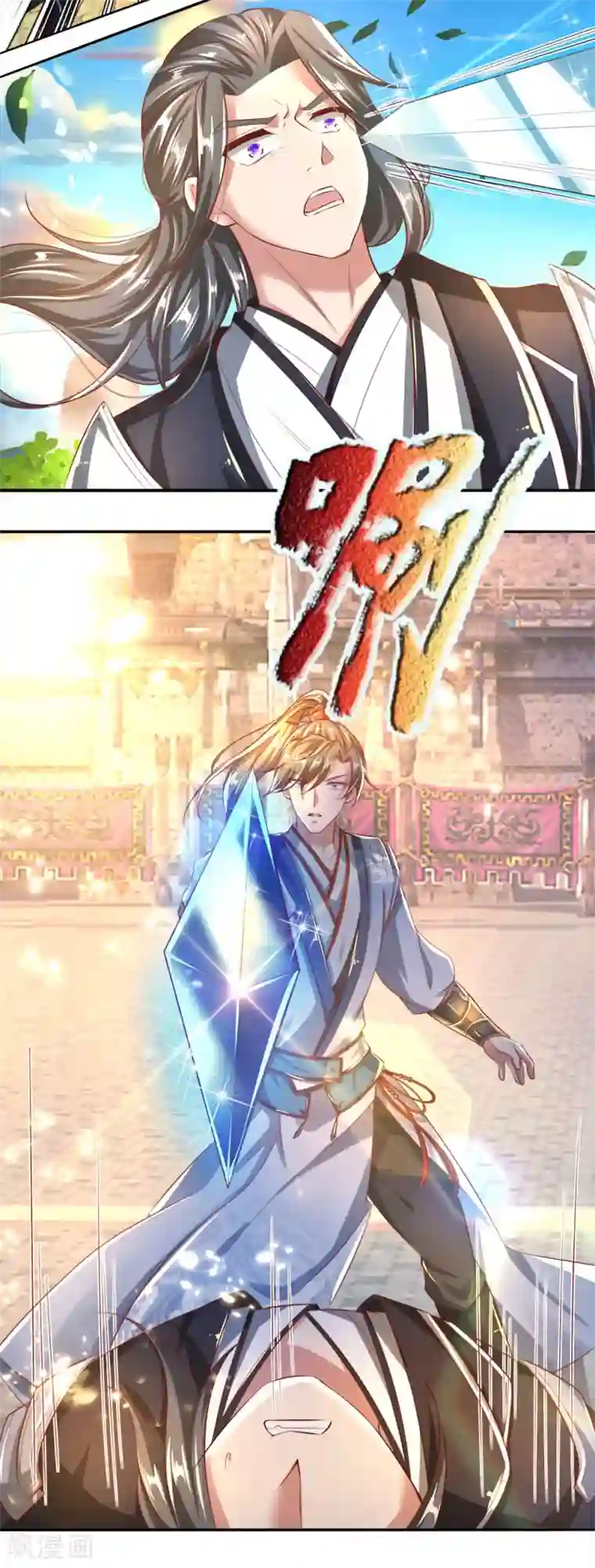 逆天剑神第245话 新仇旧账，一战了结