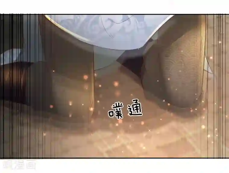 逆天剑神第247话 欲加之罪，何患无辞