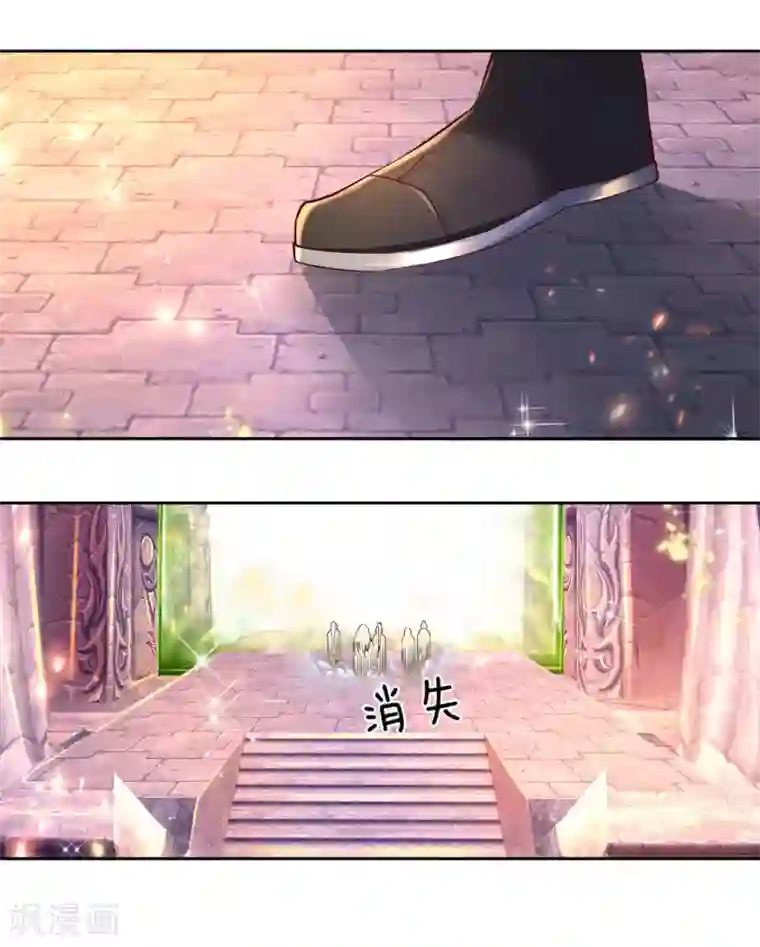 逆天剑神第250话 灵迹入口，豪华宫殿