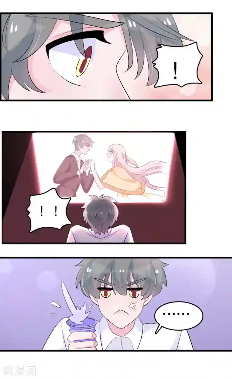 我原来是个病娇第217话 一朝回到……