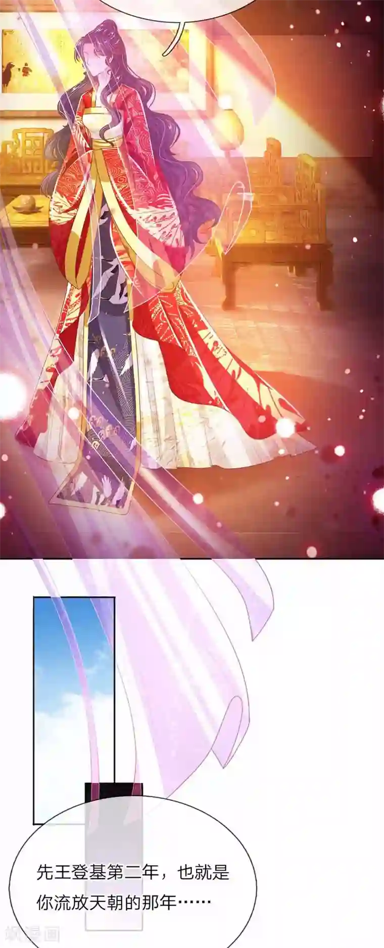 温柔暴君：朕被摄政王爷盯上了第52话 苏夜卿的开挂事迹