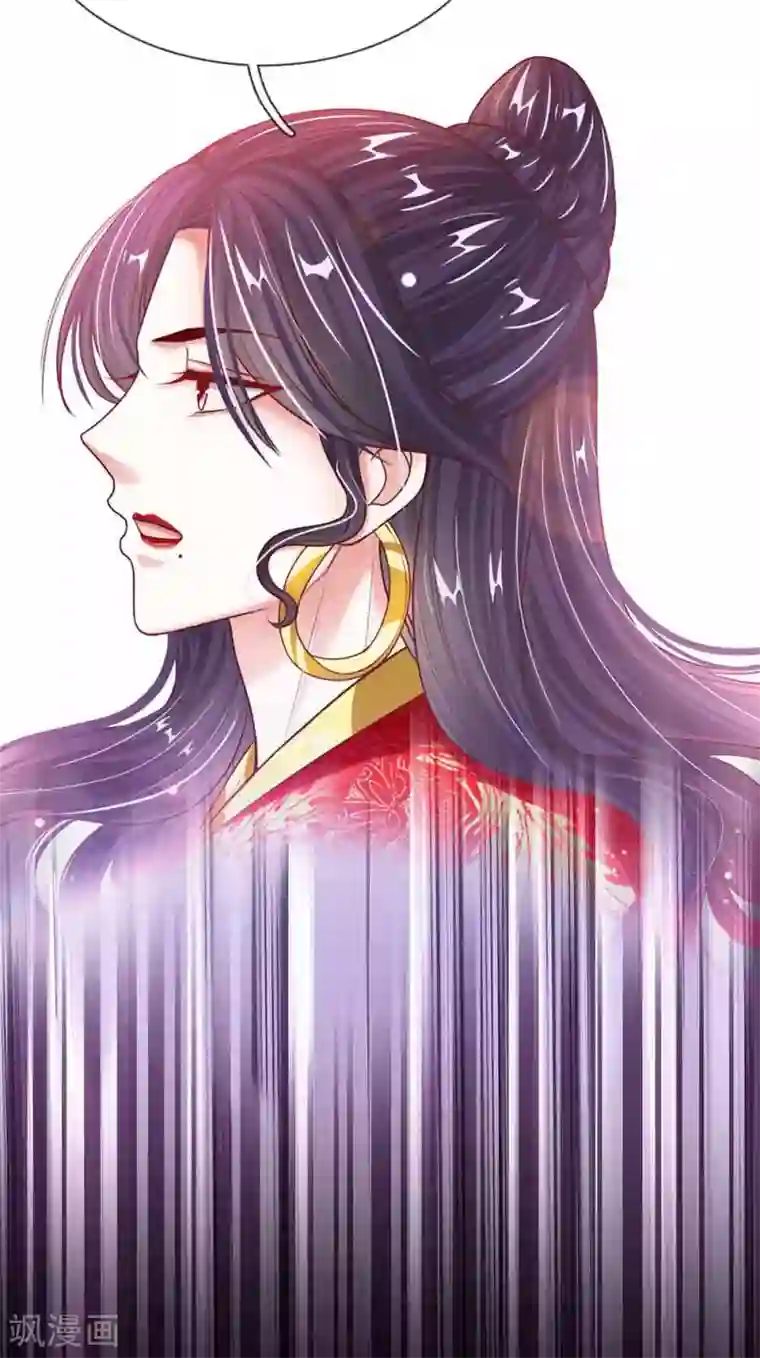 温柔暴君：朕被摄政王爷盯上了第52话 苏夜卿的开挂事迹