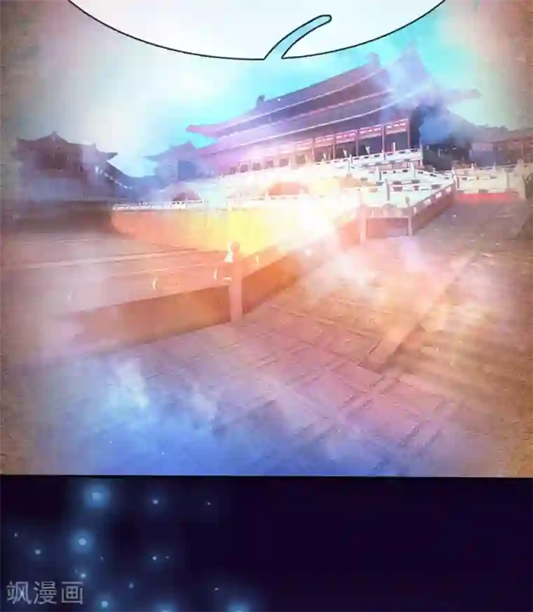 温柔暴君：朕被摄政王爷盯上了第52话 苏夜卿的开挂事迹