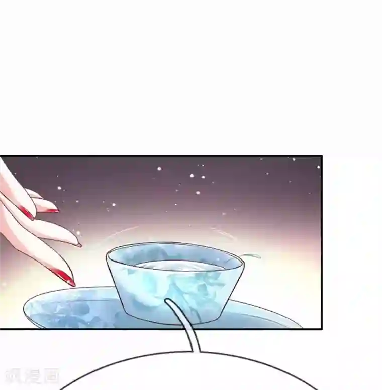 温柔暴君：朕被摄政王爷盯上了第52话 苏夜卿的开挂事迹