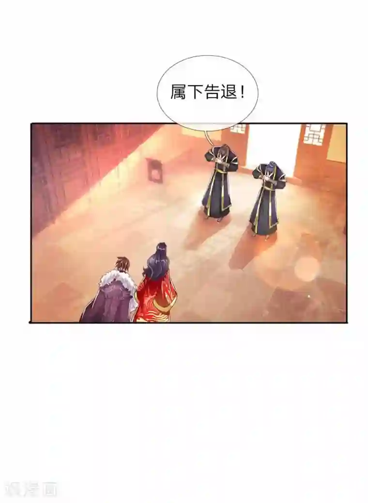 温柔暴君：朕被摄政王爷盯上了第52话 苏夜卿的开挂事迹