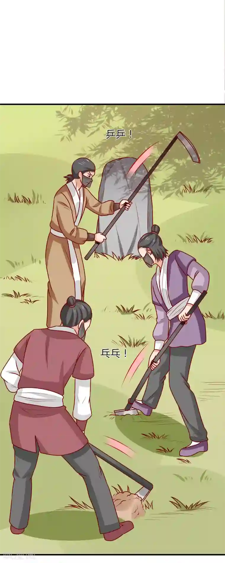 王爷，奴家减个肥第173话 诅咒之谜