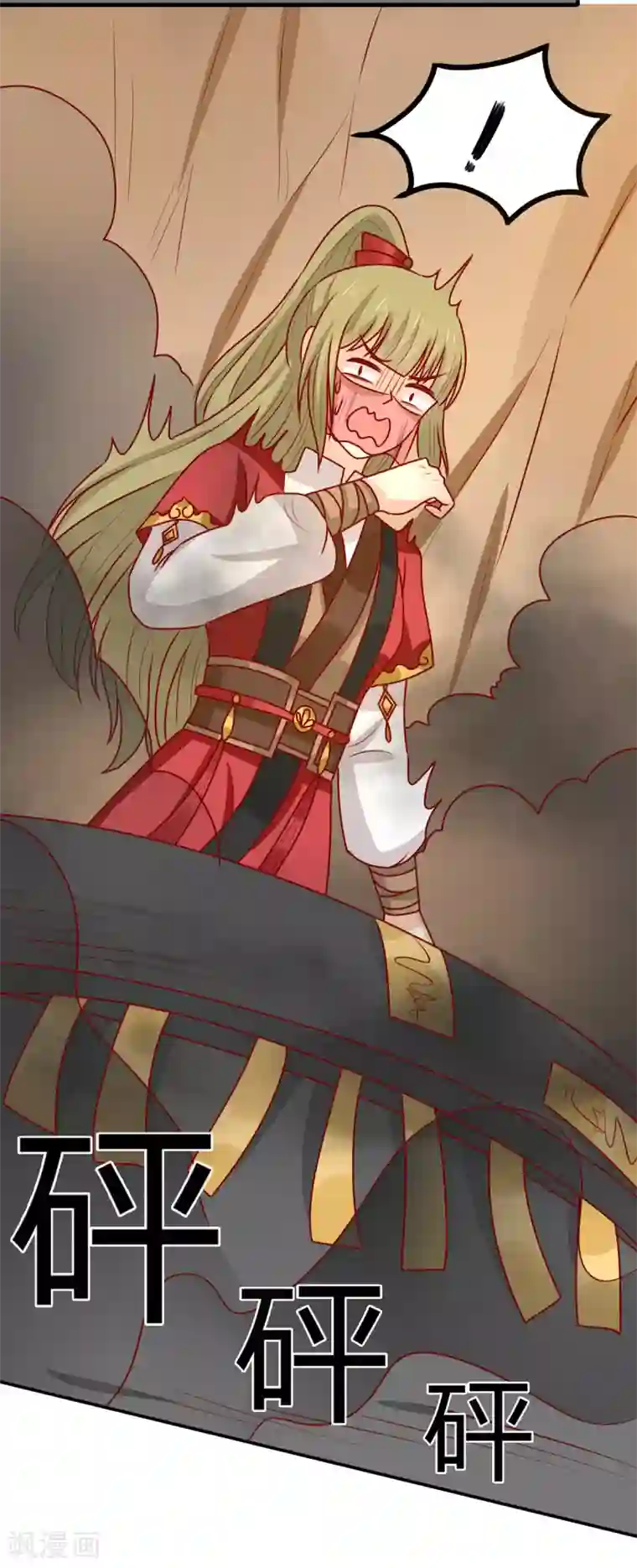 王爷，奴家减个肥第173话 诅咒之谜