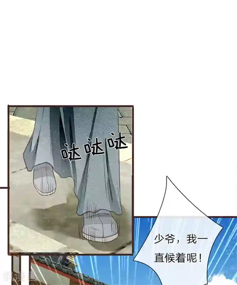 史上第一纨绔第82话 店铺被砸