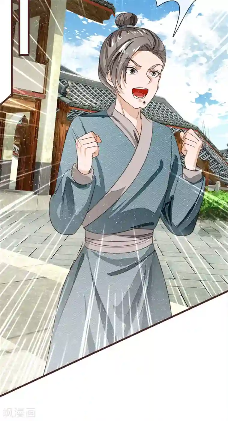 史上第一纨绔第82话 店铺被砸